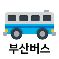 부산버스 - 실시간 버스 도착예정 정보 안내