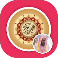 Shuraim Read & Listen - القرآن