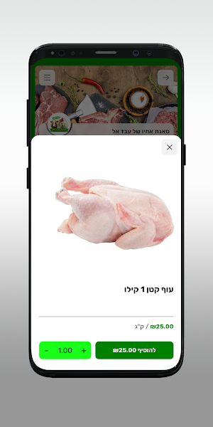 ملحمة اخوان عبد الناصر Screenshot 3