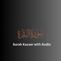Surah Kauser with Audio