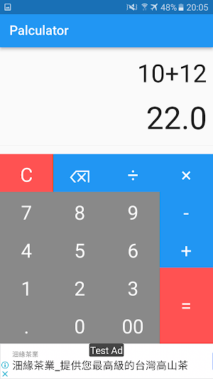 Palculator - Simple calculator Screenshot 1