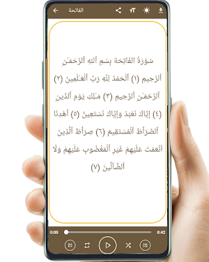 saoud shuraim Holy Quran MP3 Screenshot 3