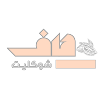 هاف شوكليت
