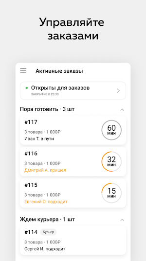Партнёр Broniboy Screenshot 2