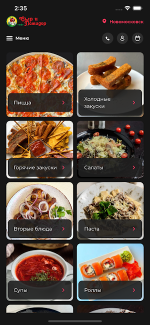 Кафе Сыр и Помидор доставка Screenshot 0