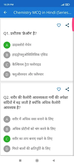 NEET Chemistry MCQ in Hindi Screenshot 2