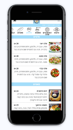 פיצה טרמינל Screenshot 1