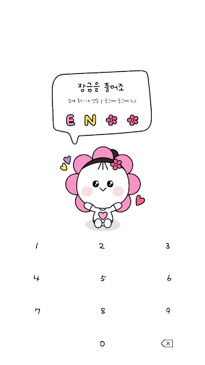 카카오톡 테마 - Mbti 엔프피 얼굴 말풍선_화이트 Screenshot 3