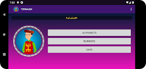 Tifinagh Screenshot 0