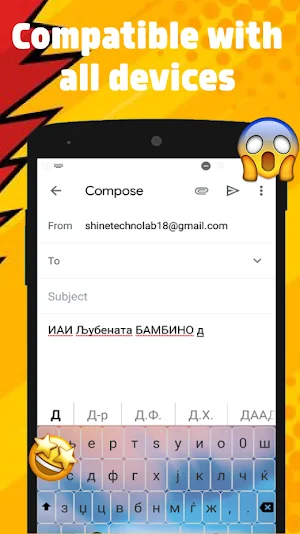Macedonian Keyboard 2023 Screenshot 1
