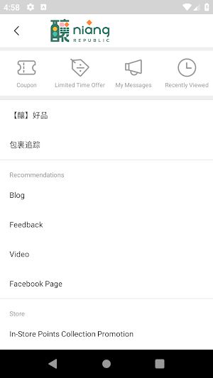 Niang Republic Screenshot 3