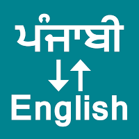 Punjabi To English Translator