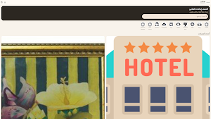 Lelfan Screenshot 3
