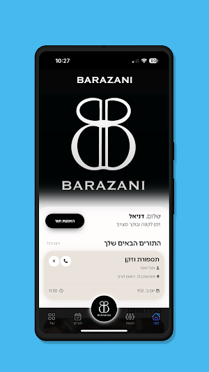BARAZANI Screenshot 1
