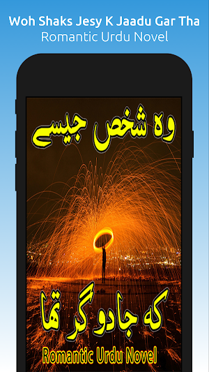 Woh Shaks Jesy K Jaadu Gar Tha Screenshot 0