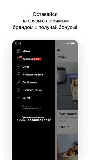 Сrystal sushi | Алматы Screenshot 3