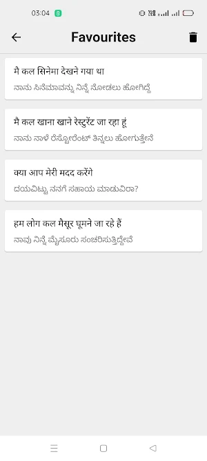 Hindi To Kannada Translator Screenshot 2