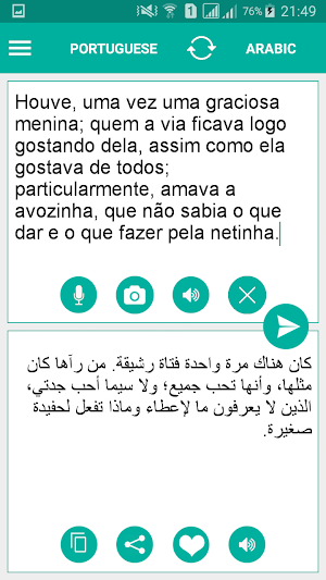 Arabic Portuguese Translator Screenshot 0