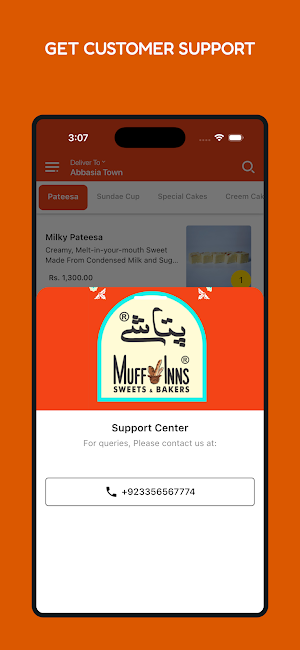 Muffinns Screenshot 3