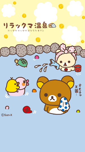 Rilakkuma LiveWallpaper 44 Screenshot 1