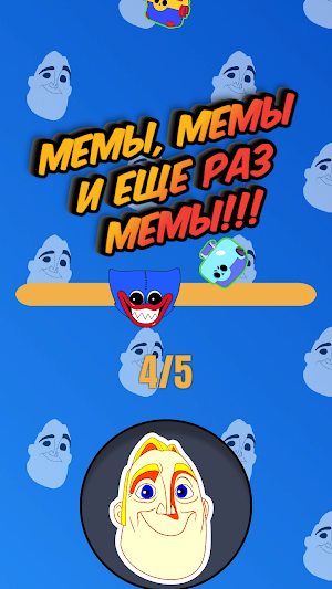 Mr. Incredible Meme Game Screenshot 2