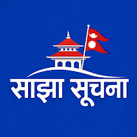 Sajha Suchana