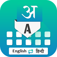 Hindi Keyboard