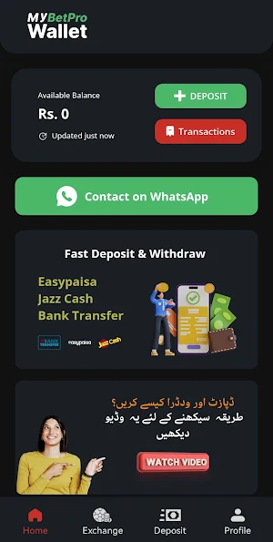 Betpro Exch Screenshot 3