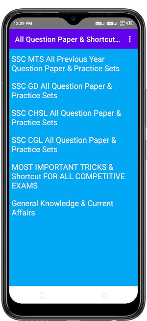 SSC CHSL Previous Year Papers Screenshot 0