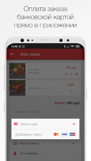 Дядюшка Хо Screenshot 3