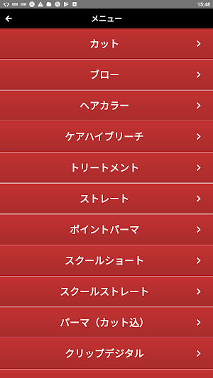 アバンゲール Screenshot 1