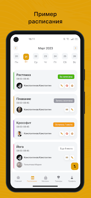 Flexy Fox Screenshot 0