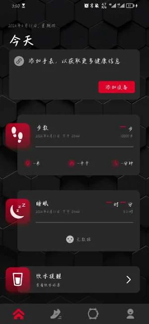 POLICE FOT Screenshot 0