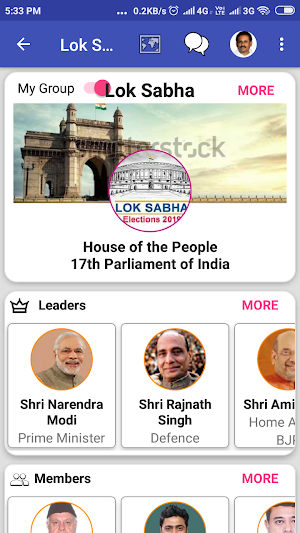 Smart Village (Groups) Screenshot 1