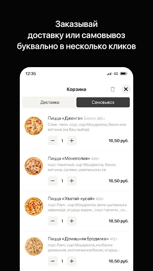 Pizza Play Screenshot 2