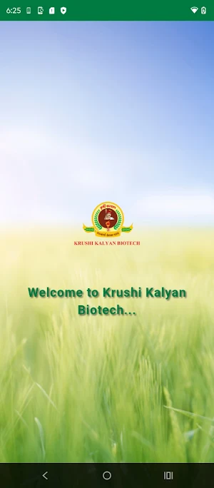 Krushi Kalyan Biotech Screenshot 0