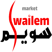 Swailem Market