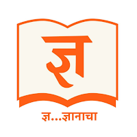 Dnyan Academy, Pune