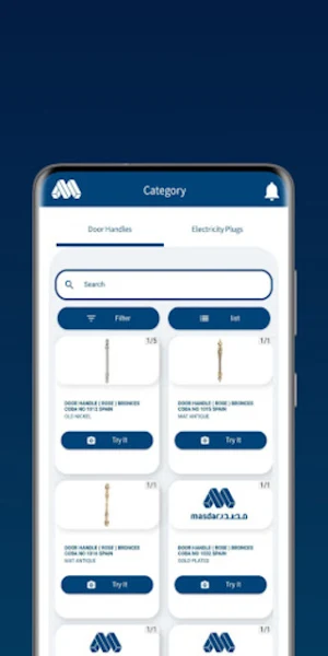 Masdar Online Screenshot 3