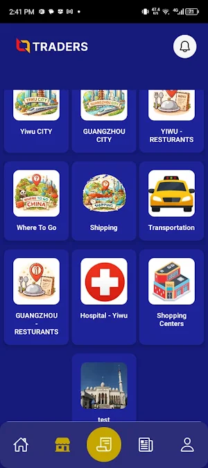 traders Screenshot 1
