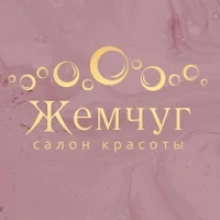 Салон красоты Жемчуг