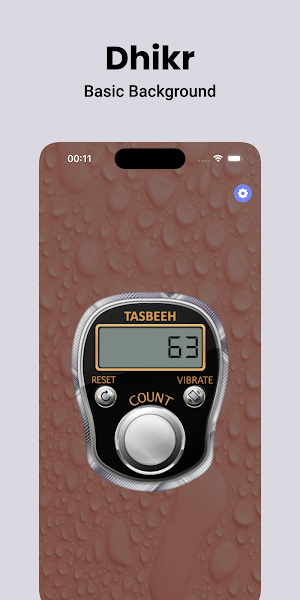 Dhikr - Real Dhikr Counter Screenshot 2