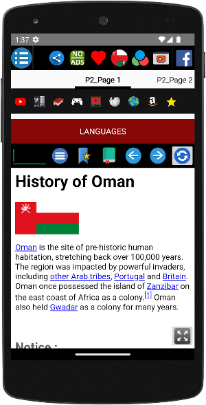 History of Oman Screenshot 1