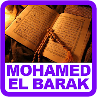Mohamed El Barak Quran MP3