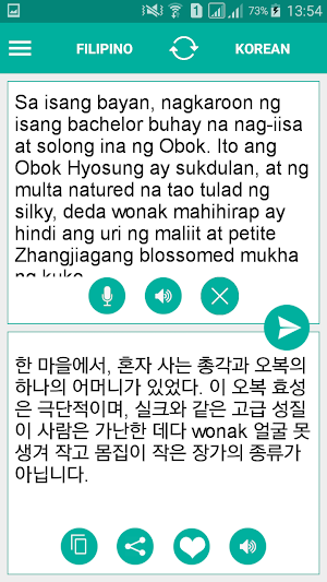 Filipino Korean Translator Screenshot 1
