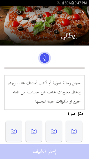 AlChef – reach out to professi Screenshot 2