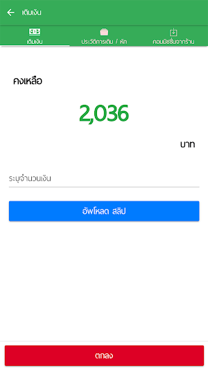 Dino Kalasin Biker Screenshot 1
