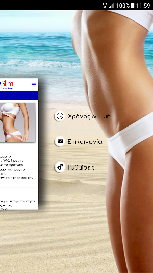 Easy Slim Screenshot 3