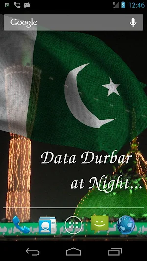 Pakistan Flag Live Wallpaper Screenshot 2