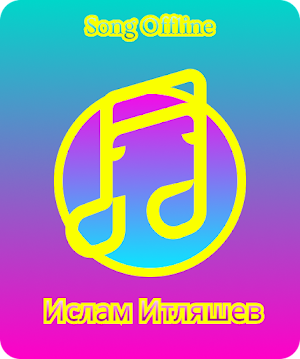 Ислам Итляшев Mp3 2023 Screenshot 2